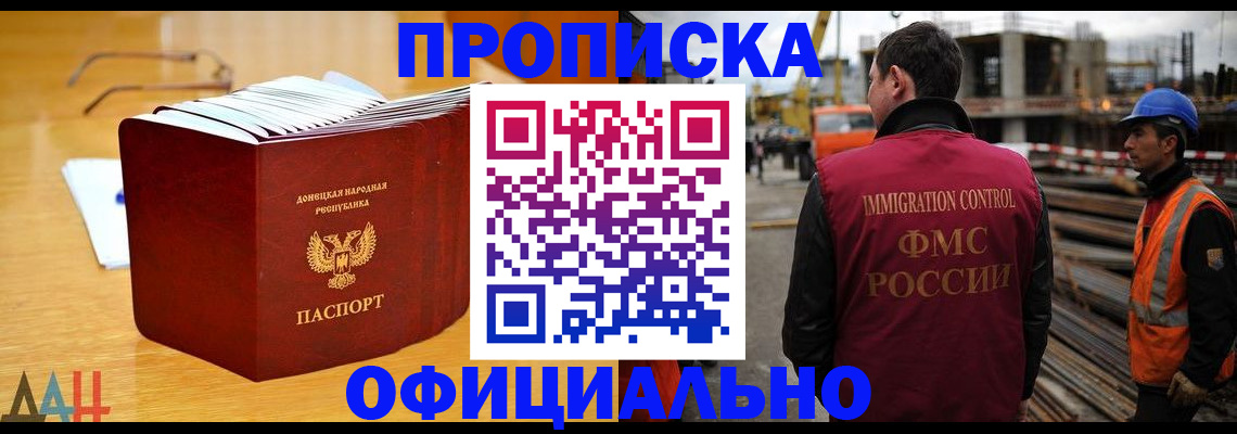 форма 3 в Северной Осетии